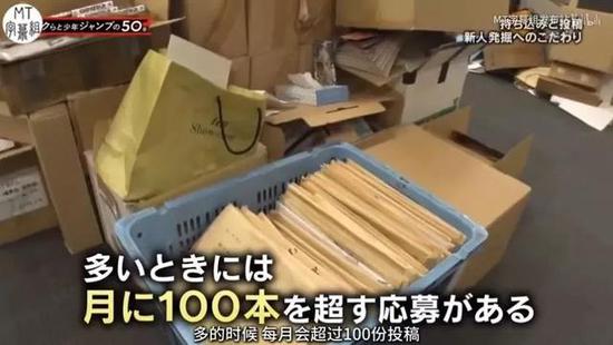 多的时候，杂志社每月会收到超过100份投稿。