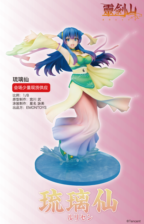 上海WF开展在即!ACTOYS现场活动抢先看!