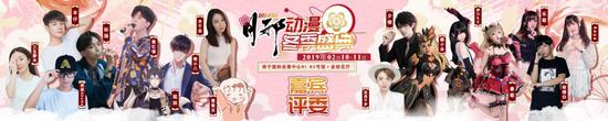 三、特装级别超大型游戏区 ?在娱乐中收获更多