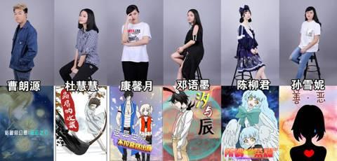 记贵州首届漫画创作夏令营圆满成功