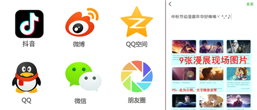 特色十一、大胃王比赛