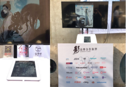 小明太极受邀出席《影》品牌体验日