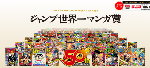 这位漫画家从“新星传奇网页游戏私服杯”出道,终于成为了世界第一