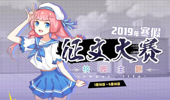 活动页详情：https：//www.iqing.com/actopic/88