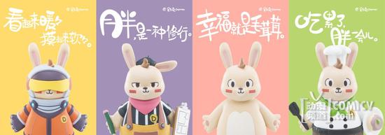 呆毛兔Damon形象