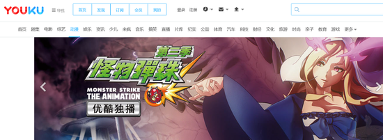 怪物弹珠动漫第三季重磅回归