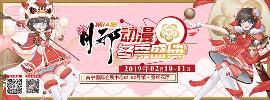 一、众多人气超IP出席 ?一线跨界品牌打造全新文化阵地