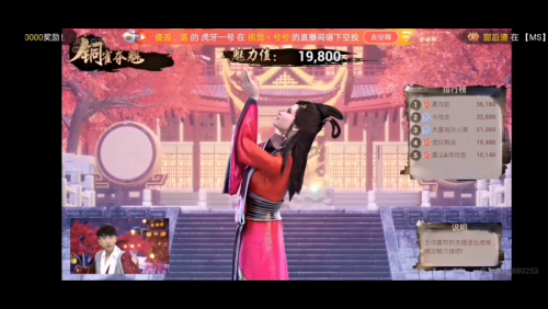 虚拟鹤追跨次元“选美”直播,虚拟偶像破次元壁交流!