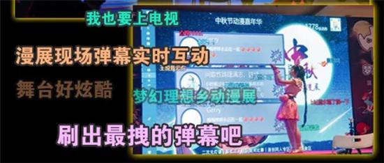特色七、主题摄影区＆疯狂涂鸦区