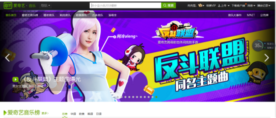 爱奇艺上线射击休闲竞技手游《反斗联盟》 打