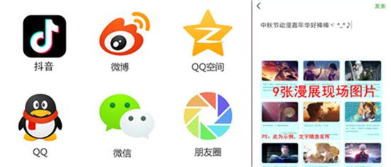 特色十一、大胃王比赛