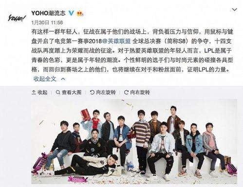 粉丝们当然是列队表白自家选手,文风与表白鹿晗无异: