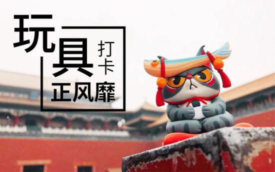 带着玩具去旅行，是一件浪漫的事