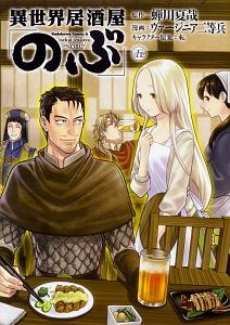 【COMIC ZIN12月25日至12月31日单行本销量TOP10】