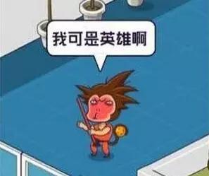 (有没觉着,这些动物设定用的都很·贴切·?)