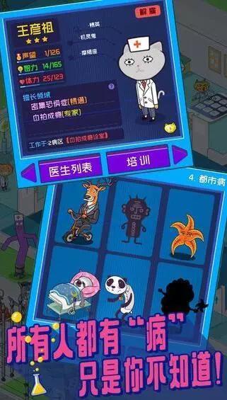 至于医院的前台小姐,最多只会跟你说两种话:叫你滚和伸手要钱!