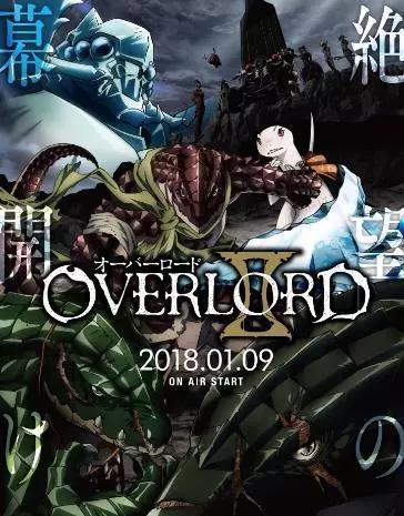 《OVERLORD2》