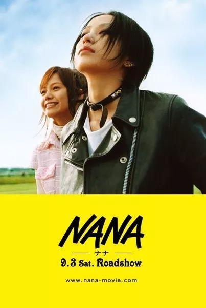 漫改电影《NANA》成为第一部破30亿票房的作品，收关40.3亿日元