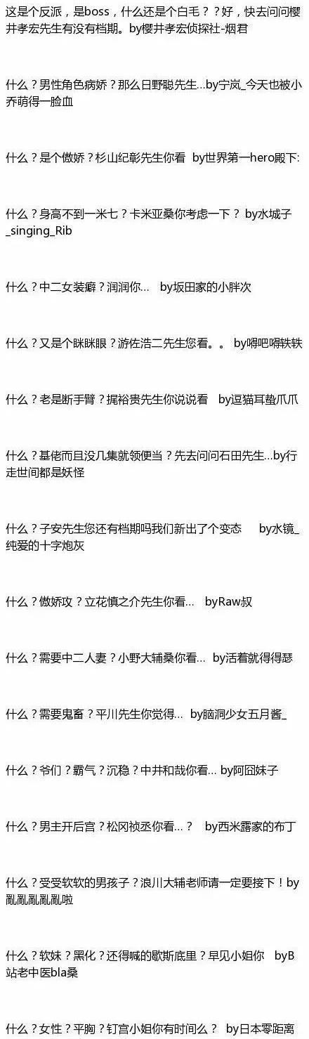 说实话，真不是所有人都入得了声优圈的，宅是一个由浅到深的过程。