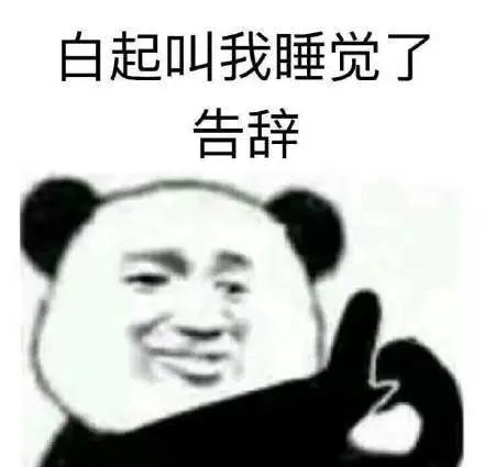 掉坑姿势三：抱着怀疑与不屑，却惨遭啪啪打脸