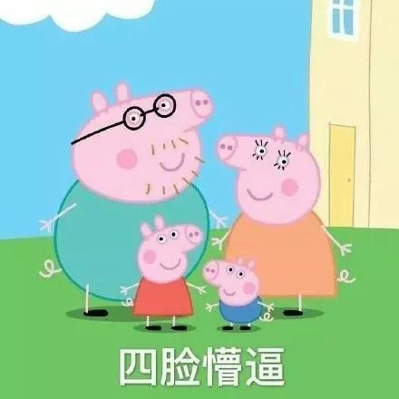 小猪开心了就发出猪叫,撒欢了会跳进泥坑,看见朋友会开怀大笑……
