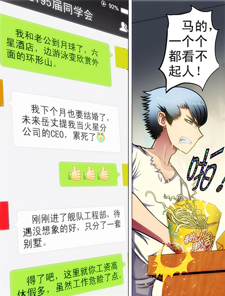 一怒之下，他戳在了北洋舰队战斗女神定远的募兵广告上……啊咧？！投递成功？