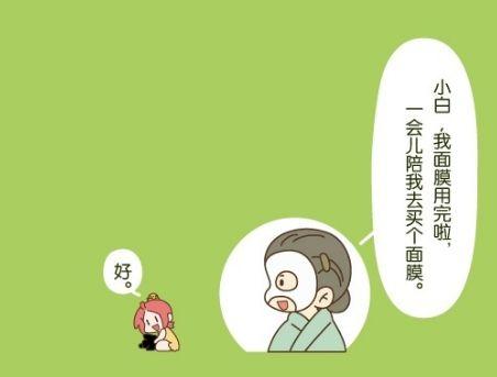 关键词:《女生宿舍日常》