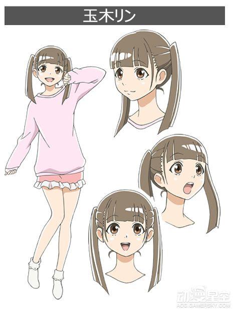 玉木凛（CV本渡枫）