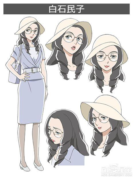 白石民子（CV大原沙耶香）