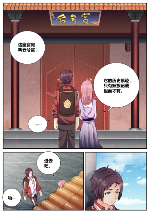 流浪的蛤蟆收入(2)
