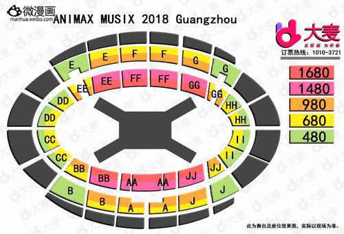 Hello钱包君！ANIMAX MUSIX 2018广州开票在即