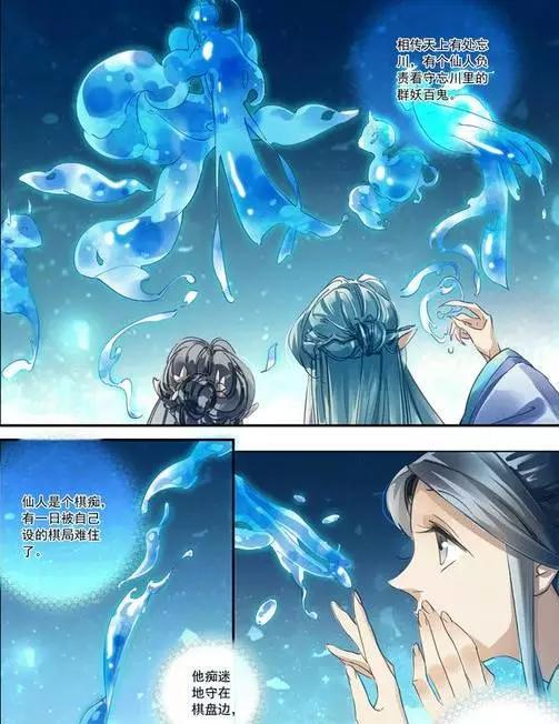 在这一点上,无论是黑白漫画还是彩色条漫,都是一样的。