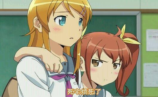 死宅真恶心!动画演出家被女顾客当脏东西看