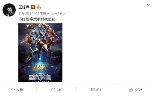 电竞女神小訫揭秘电影奥义