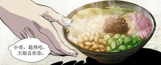 漫美食《庖厨鲶鱼》分分钟教你漫画中华见证天下能和嘎鱼一起炖吗图片