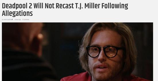 不顾性丑闻影响?制作人表示不会删除T.J.米勒