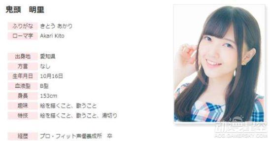 石见舞菜香