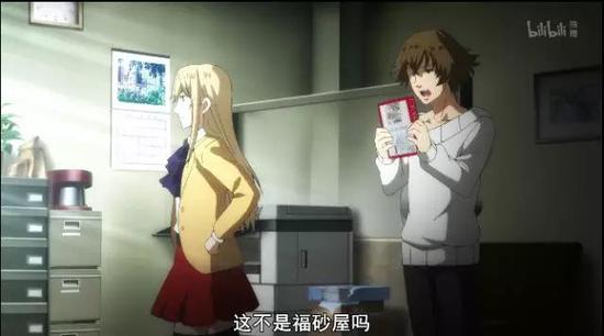 我只好面无表情地回一句:这是个男的。