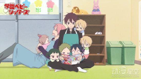 《学园奶爸》动画最新PV发布 搞怪熊孩子引爆笑点