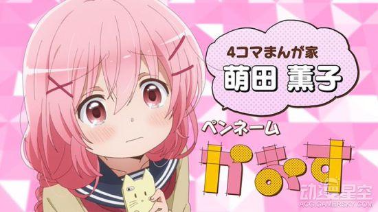 轻百合动画《Comic Girls》声优公布 萌妹子的