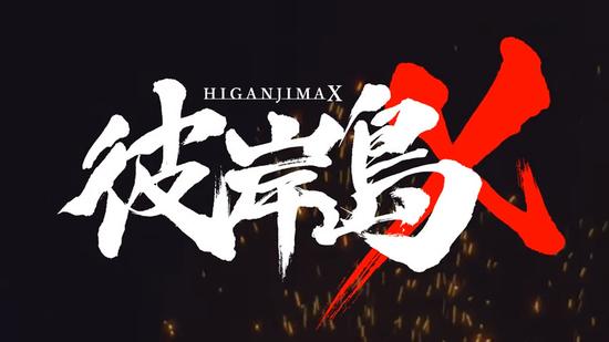 彼岸岛电影 cGGf-fyqwiqk0527182.jpg