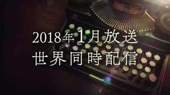 目前已经播出三集,秉承“三集定律”的原则,我们来说一下这部作品。