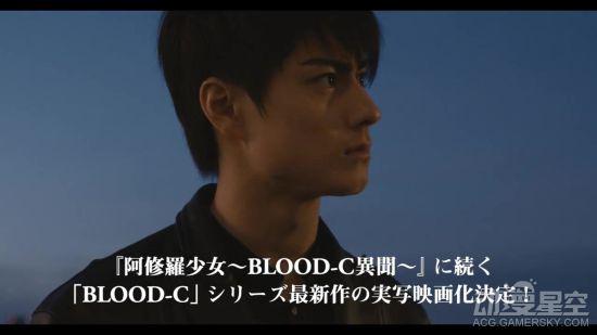 《BLOOD-CLUB DOLLS》真人剧场版第一弹特报视频：