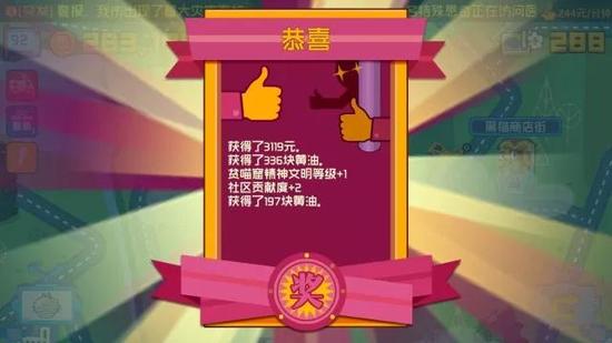 然后,就没有然后了,只要循环往复的玩下去就OK了。在这里不得不吐槽一句: