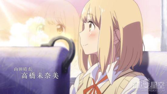 《牵牛花与加濑同学》OVA动画正式预告 暧昧百合开启