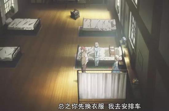 少佐给女主的绿宝石不见了,女主很紧张。