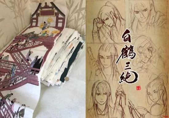 小二的手稿