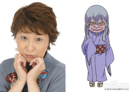 撒砂婆婆(CV田中真弓)