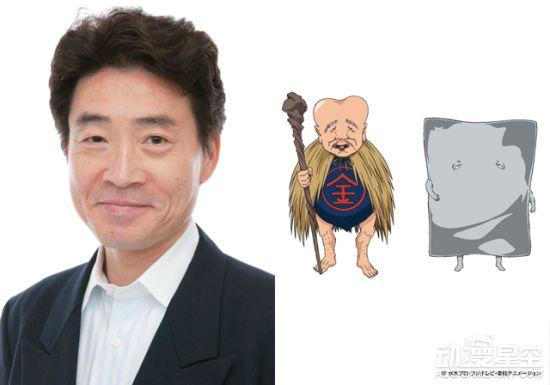 子泣爷(CV岛田敏)