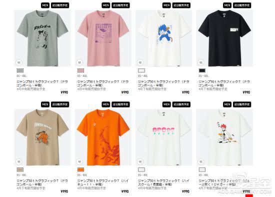 优衣库推《JUMP》联动T恤 火影龙珠海贼应有尽有-TopACG